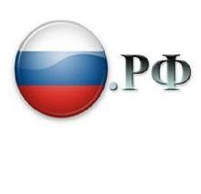 Компания «Упаковочные Технологии» в национальной кириллической зоне .РФ!